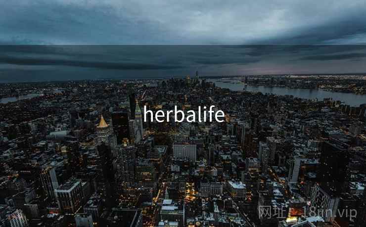 herbalife