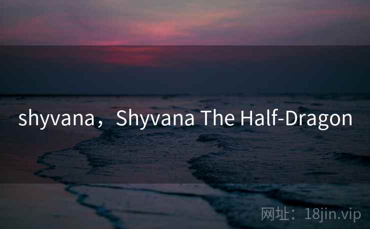 shyvana,Shyvana The Half-Dragon shyvana,Shyvana The Half-Dragon